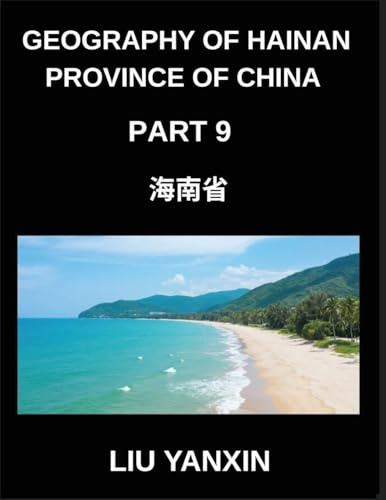 Geography of Hainan Province of China (Part 9)- Geographic Guide to Hainan Chinese Characters, Pinyin, and English for Cities, Counties, and Surnames