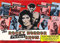 The Rocky Horror Picture Show Poster 30 x 40 cm