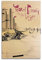 oksdjhrnn Poster Fear And Loathing in Las Vegas, dekoratives Leinwandposter, Wandkunst, Dekor, Wohnen, modern, Familienschlafzimmer, Dekoration, Poster, 50 x 75 cm, ungerahmter Stil