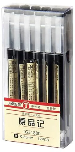 Gel Ink Pen Japanese Style Liquid Ink Rollerball Pens Quick-Drying 0.35mm Ultra Fine Point Ballpoint Maker Pen Premium for Office School Stationery Supply,12 Pcs/Set, Black