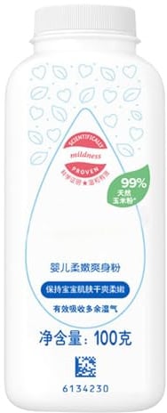 Body Powder für Kleinkinder – natürliche Bio-Formel ohne Abstauben – Maisstärke-Mischung auf Basis | Geruchsentferner für die persönliche Hygiene gegen Feuchtigkeit, Reißen der