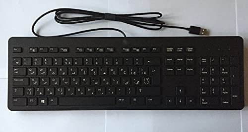 HP Farsi tastiera USB Persico Inglese languagesource