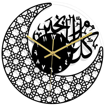 perfk Nicht de Wanduhr Islamische Wanduhr Wohnkultur Allah Wanddekor für Schlafzimmer Aufenthaltsraum (ohne Batterie), Schwarz