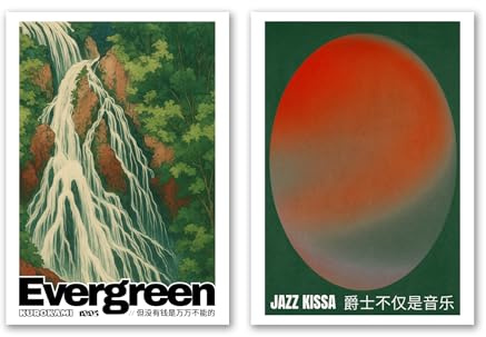 SALVADERO 2er Poster Set – Japanische Wandkunst (Jazz Kissa & Evergreen, 42L x 30B cm)