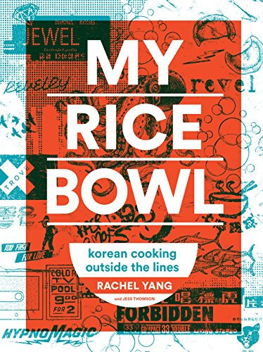 My Rice Bowl: Korean Cooking Outside the Lines (A Korean Cookbook)