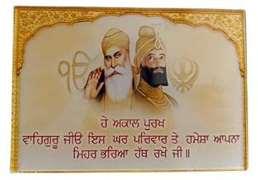 Guru Nanaak Dev ji und Guru Govind Singh ji Fotorahmen aus Glas mit Ständer für Büro und Zuhause, Tisch/Schreibtisch, 2 Sikh-Gurus-Fotos für Segen, Bildgröße 15,2 x 10,2 cm