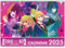 Peppermint Anime (Crunchyroll GmbH) - [Oshi No Ko] - [Mein*Star] -Wandkalender - 2025 - original & lizensiert