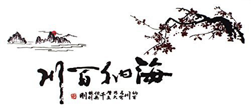 Wintersweet Mountain Chinese Schrift Wandtattoo Tapete