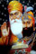 Imagine Mart Sri Guru Nanak Dev Ji & Guru Gobind Singh Ji, 30,5 x 45,7 cm Poster