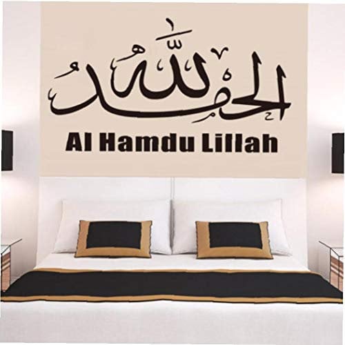 U-Shark DIY Poster Wallpaper Removable Islamic Muslim Arabic Vinyl Wall Stickers for Home Art Decorator