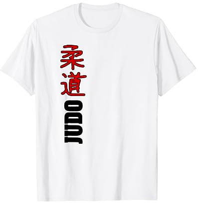 Judo - Judoka T-Shirt