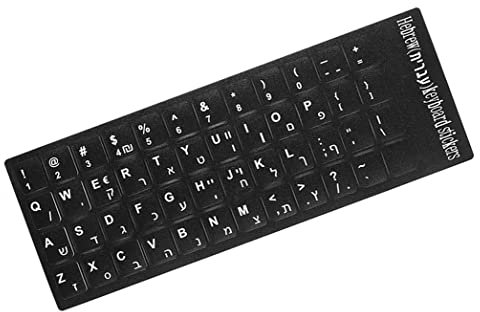 SDTEK Aufkleber Kompatibel mit hebräische Tastaturen, mattierte Buchstaben, schwarz, universell Kompatibel mit PC, Laptop, Notebook