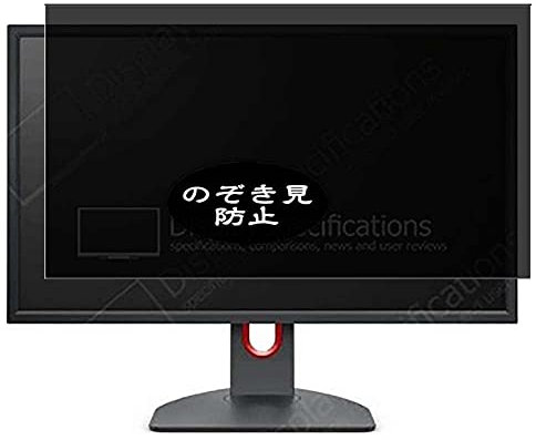 VacFun Antiespias Protector de Pantalla, compatible con BenQ ZOWIE XL2731K 27 Monitor, Screen Protector Película Protectora (Not Cristal Templado) NuevaVersión