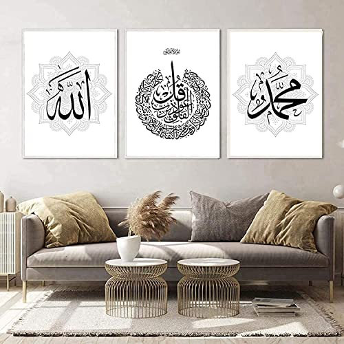 JNAOZI Islam Poster Set,Moderne arabische Kalligraphie Islamische Wandkunst Leinwand Malerei für Wohnzimmer Interior Home Decoration(Kein Rahmen) (40x60cm*3)…