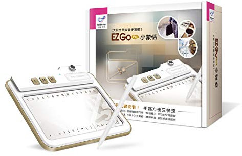 PenPower EZ Go Pro Writing Pad (Win) Plug and Write. Non c'è bisogno di configurare più.