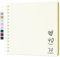 Hiwhy Fotoalbum Scrapbook 20,5x20,5 cm 20 Blätter DIY Scrapbook Hartes Kraftpapier Baby Erinnerungsbuch Familie Geburtstag Hochzeit Jahrestag Scrapbook, Beige