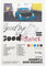 Goodbye&Good Riddance Musikalbum Poster Leinwand Poster Wandkunst Dekor Druck Bild Gemälde für Wohnzimmer Schlafzimmer Dekoration Rahmen Stil 5 30 x 45 cm