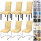 Alishomtll Stretch Stuhlhussen 4er/6er Set Gelb Stuhlbezug Schwingstuhl Elastische Hussen Abnehmbarer Waschbarer Stühle Schutz für Esszimmer Küche Hotel Bankett Hochzeit (Gelb Treibsand, 6 Stück)