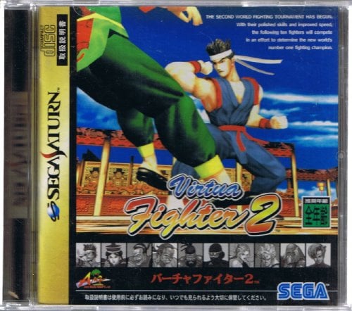 Virtua Fighter 2[Japanische Importspiele]