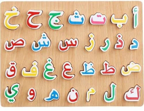 Tsffae Arabisch Alphabet Rätsel Board Holzrätsel Spielzeug Intelligente Kognitive Rätsel Frühpädagogische Montessori Spielzeug Geschenk Für Kinder
