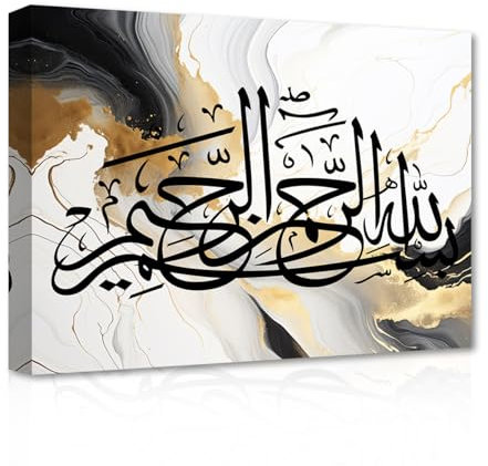 CXHOSTENT Bismillah Wanddekoration islamische Leinwand Kunstdrucke Kalligraphie Schrift Koran Wandbild muslimisches Poster für Ramadan Dekor gerahmt (A, 50.00 x 75.00 cms)