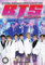 Close Up BTS Kalender 2021 Tributkalender - DIN A3, Wandkalender 2021, 12 Monate, original englische Ausführung.