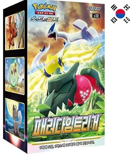 Paradigm Trigger S12 Booster Display - Koreanisch - Booster Box + Heartforcards® Versandschutz