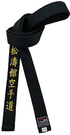 Shotokan Karate Black Belt Embroidery Japanese Martial Arts Sports Junior Club Polyester Decorations Width 4cm