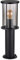 Stehlampe Garten Sockelleuchte modern Außenlampe schwarz, Wegeleuchte wetterfest, Glasschirm rauch Edelstahl matt, 1x E27 Fassung, DxH 14,3x45 cm
