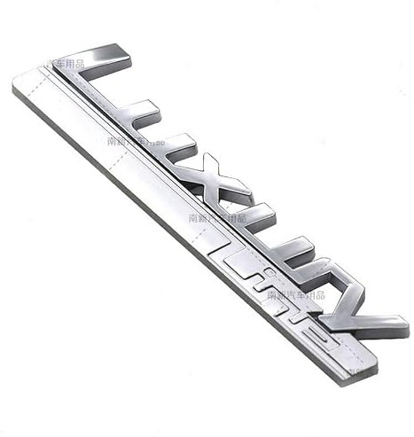 Luxury line Sport Line Auto Emblem Aufkleber - Fahrzeugveredelung Autodekoration für Seitenschutz Seitenleisten (Luxury)