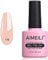 AIMEILI UV LED Gellack ablösbarer Gel Nagellack Gel Polish -Clivia Miniata (119) 10ml
