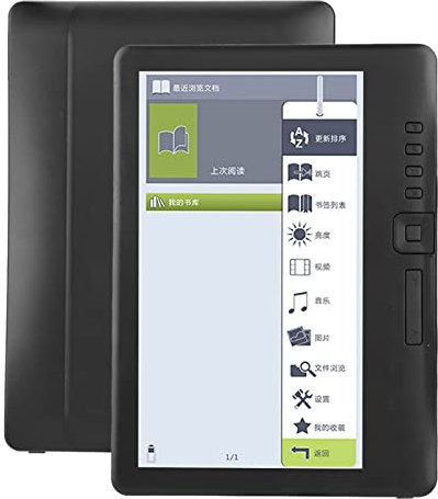 7inch Ebook Reader with High Speed ARM9 Core, Flip-Book, Read Assistant, Page Skip and Bookmark Function, Thin Design, Ultra Clear Screen (4G memory)