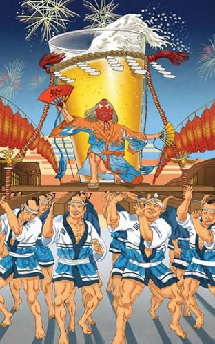 HfmQuisutron Leinwandbild Japanische Vintage Kunst Bier Poster Leinwand Poster Für Raum Wanddekoration Az93Von 40X60Cm Ungerahmt