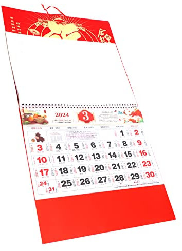 Operitacx Feng Shui Wandkalender Jahr Des Drachen Chinesischer Stil Hängender Kalender Tearable Lunar Jahresplaner Traditionelles Design Für Zuhause Büro Dekoration