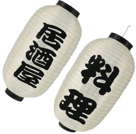 2 Stücke Laterne Japanisches Papier Sushi Lampenschirm Festival Lampe Seide Dekor Izakaya Restaurant Asien Rot Traditionelle Ramen Bar Hängen