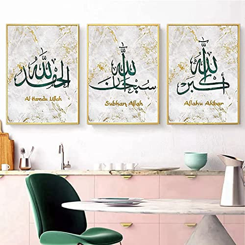 JNAOZI Peinture sur toile motif calligraphie arabe islamique, peinture sur toile marbrée, tableaux muraux modernes pour salon et chambre à coucher, sans cadre, 40 x 60 cm