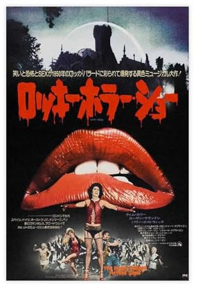 DEZARO Rocky Horror – Japanisches Filmposter auf Leinwand, Schlafzimmer, Dekoration, Sport, Landschaft, Büro, Raumdekoration, Geschenk, ungerahmt, 20 x 30 cm
