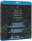 Séjour dans Les Monts Fuchun [Blu-Ray]