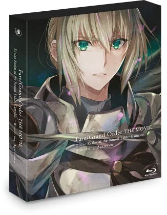 Fate/Grand Order - Divine Realm of the Round Table: Camelot Wandering;Agateram - The Movie - [Blu-ray] Limited Edition