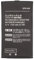 Batterie Li-ION Rechargeable SPR 003 3,7 V 1750 MAh 6,5 Wh pour Console Switch 3DS XL, Nouveau Remplacement de Batterie 3DS XL LL avec Kit D'outils de Réparation