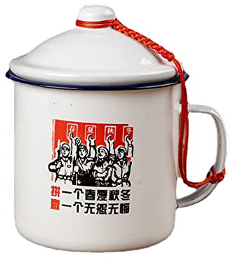 Vintage Enamel Mug,Nostalgia Mug,16oz Nostalgia Mug Enamel Iron Mug with Lid Creative Retro Water Mug