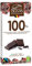 Tablette Cacao Noir 100%