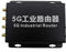 EXVIST Modem LTE 5G con slot per schede SIM, 5G DTU con RS232 RS485, 2x Gigabit RJ45, Dual Mode NSA+SA, APN/VPN, adatto per elettricità, videosorveglianza, controllo industriale ecc (RM500Q-AE)