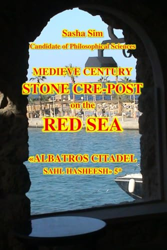 Medieval century stone fort-post on the red sea. «Albatros citadel Sahl Hasheesh» 5* (“The Red Sea – a corner of earthly paradise for body and soul.”, Band 19)
