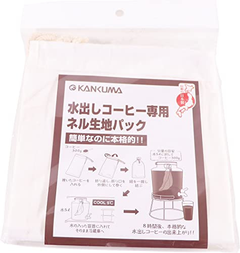 Kanda 159029 Flannel Dough Pack for Cold Brew Coffee