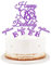 bng-bng 18th Birthday Cake Topper,Purple Glittery Happy 18th Birthday Cake Cupcake Toppers For Girls 18 Eighteen Years Old Birthday Party Supplies Decorations