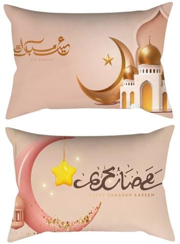 Ramadan -kissenbezüge, Ramadan -kissenbezüge Eid Mubarak Kissenbezug Dekorationen Für Sofa Auto Wohnzimmer Home Party Supplies