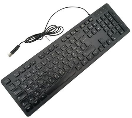 Ronyme Clavier AZERTY Français Arabe, Câble USB de 1,45 m, Résistant aux Éclaboussures, Touches Silencieuses, Clavier Filaire pour Bureau École, Noir