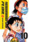 Yowamushi Pedal Vol. 10 (English Edition)