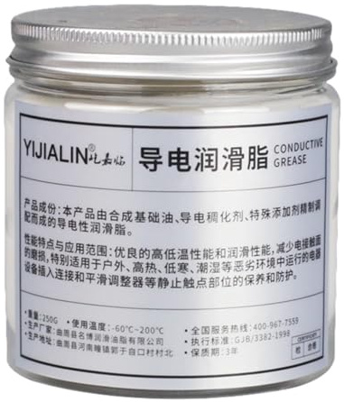 250 g Electric Contact Grease | White Silicone Carbon Heat Compound | Cooling Coast Paste for CPU Cooler Cooler LED Printer Chipset Fridge and Battery Terminals